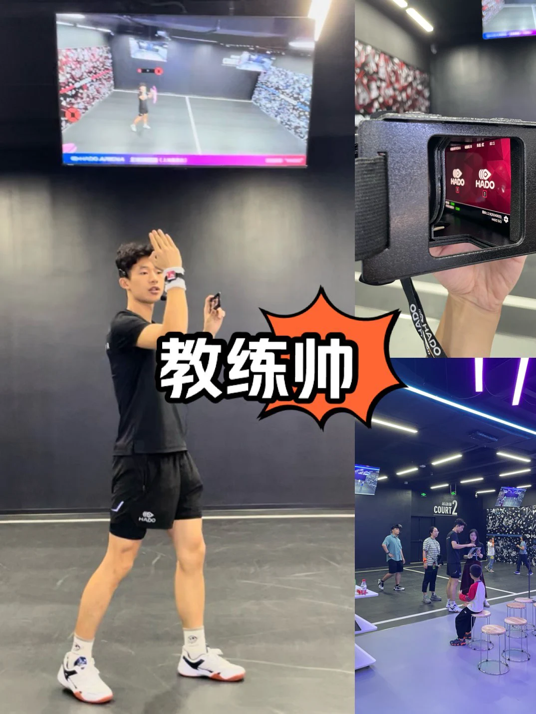 为什么智能指导能帮助提高篮球技能_2